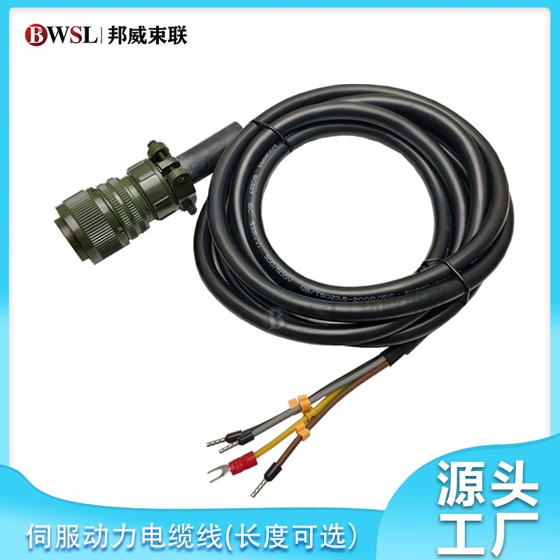 OMRON伺服动力电缆线R88A-CA1B010S R88A-CA1B015S R88A-CA1B020S