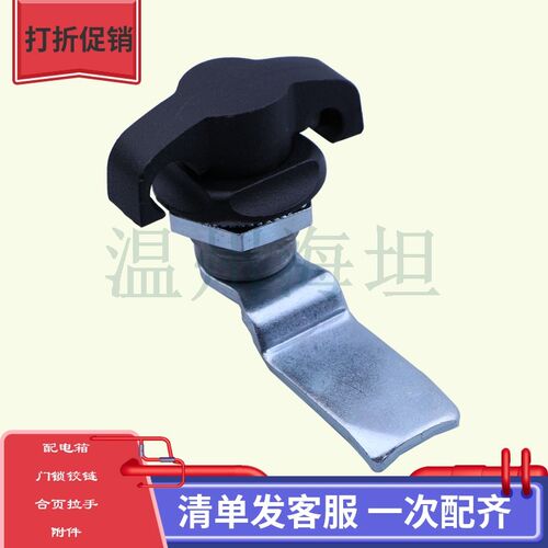 海坦MS714-3转舌锁圆柱锁开关柜门锁电控锁工业配电箱锁电柜门锁