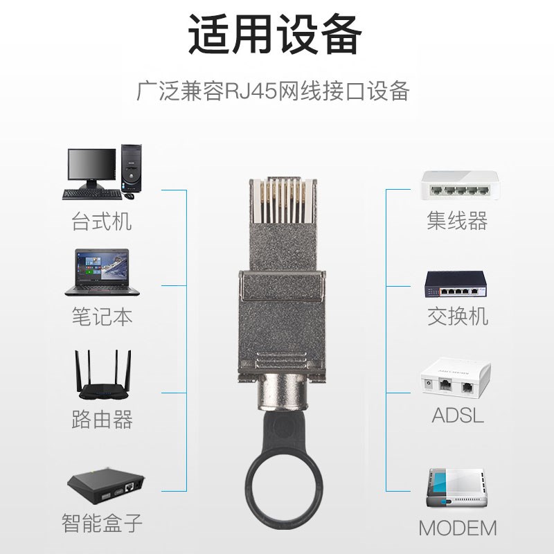 免压水晶头超六类七类CAT6A百千兆屏蔽网线免工具免压打快速接头