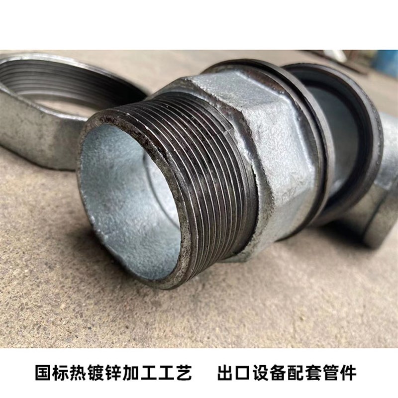 镀锌内外丝活接弯头DN15丝扣管件4分6分内外丝活接弯头