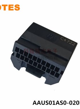 LOTES原装AAUS01AS0-020K01嘉泽得意汽车BMS线束胶壳连接器现货