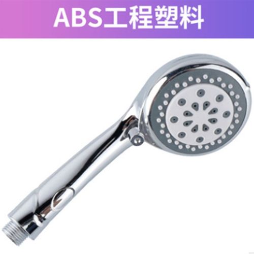 多功能淋浴花洒喷头增压浴室沐浴手持莲蓬头淋雨单头电镀包邮