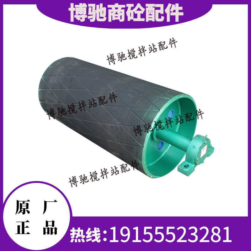 三一包胶滚筒 平斜皮带包胶滚筒 皮带机包胶滚筒 三一搅拌站配件