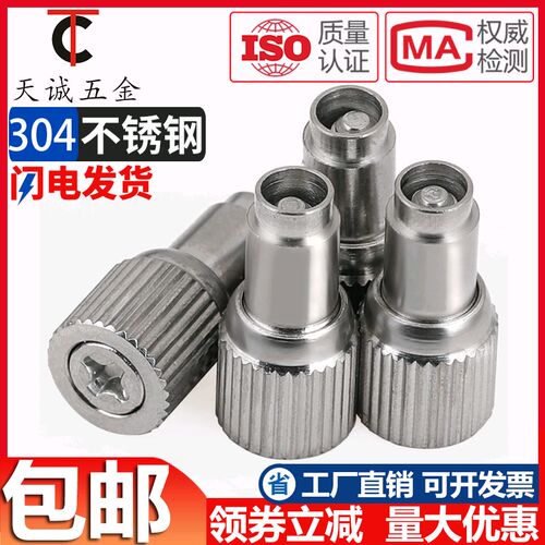 面板紧固件组合螺钉PF10-M3/M2.5不锈钢松不脱弹簧螺丝钉厂家直销