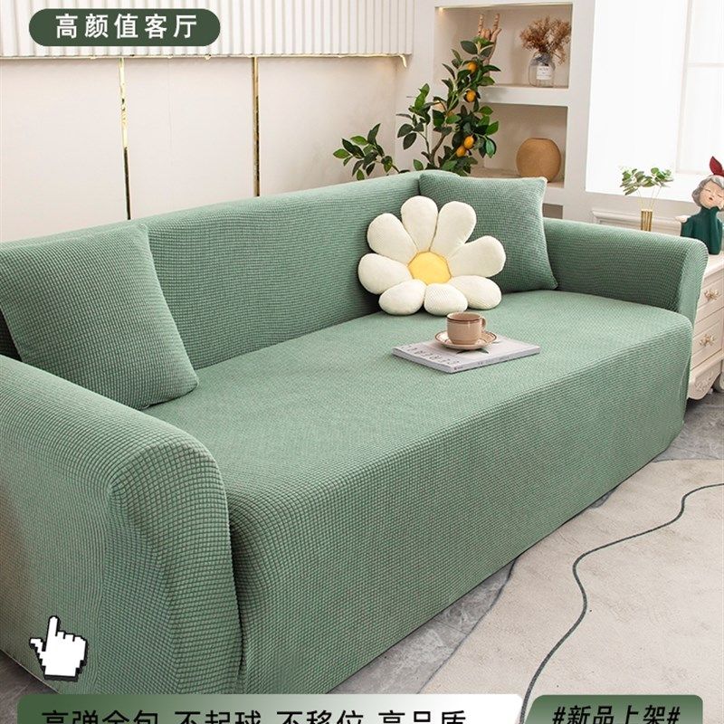 简约一片式纯色沙发巾全包盖布 棉线沙发套罩U型盖巾装饰毯子花纺,橡塑材料及制品,塑料盒/塑料箱/塑料柜,淘宝优惠券,粉丝福利购,淘宝优惠卷