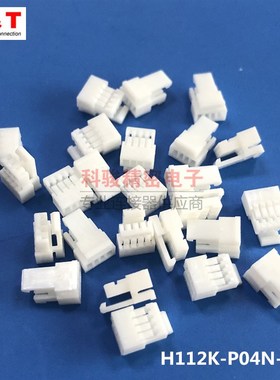 CI14 1.0  4P灯条线束插头带卡扣H112K-P04N-11B现货