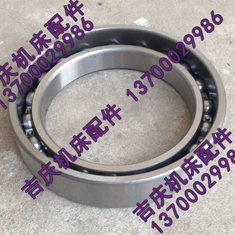 大连 沈阳机床 CW6163B CW6180B 原厂配件 离合器轴承 一轴轴承