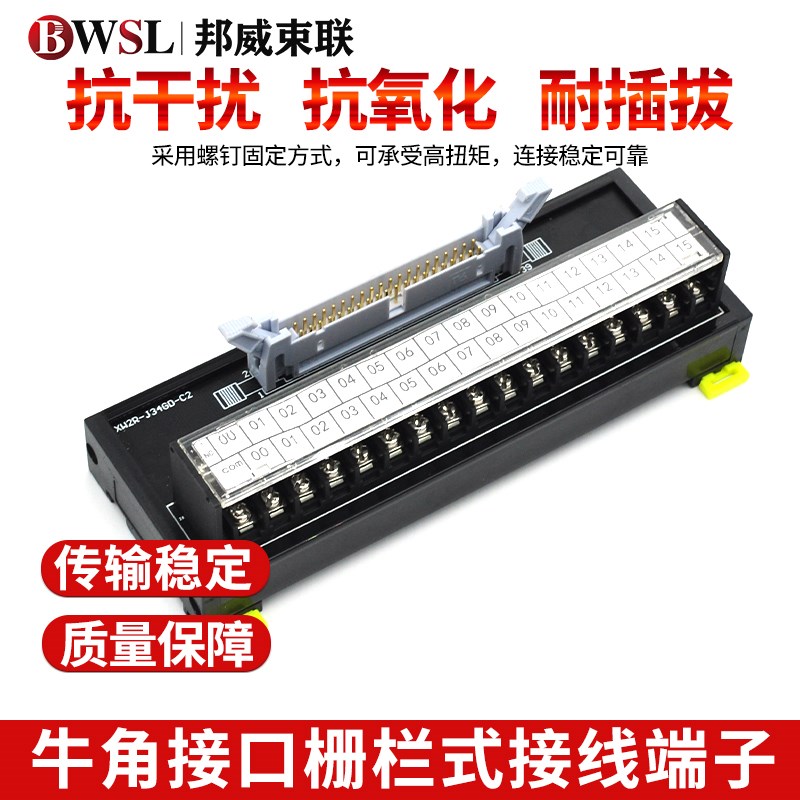 基恩士PLC输入输出模块用端子台XW2R-E/P/J34GD-K1 XW2R-P40GD-K2