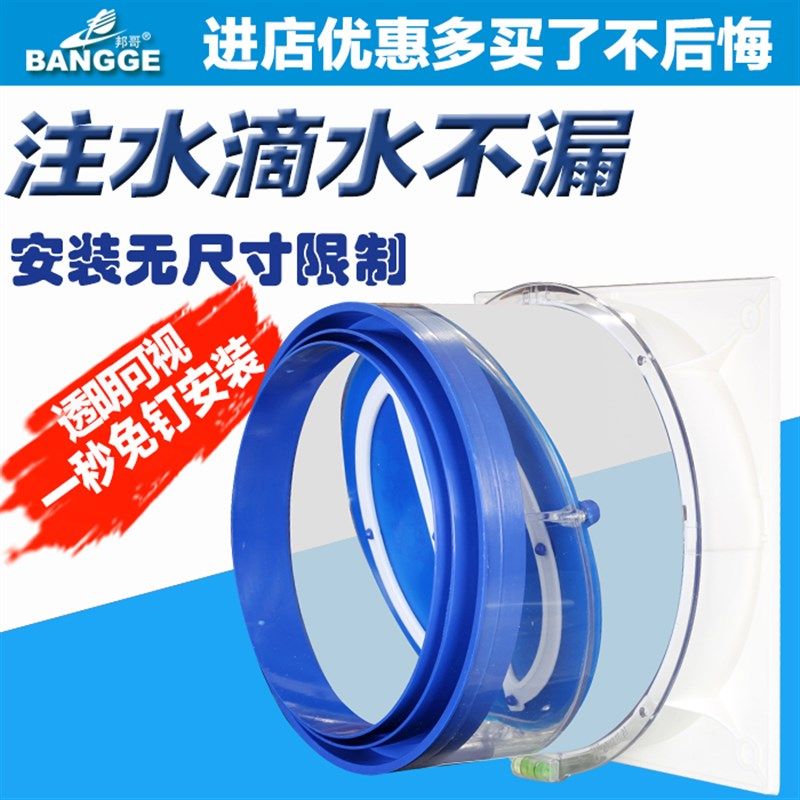 邦哥E型烟道止逆阀 厨房专用公共烟道止回阀抽油烟机防串味防烟宝