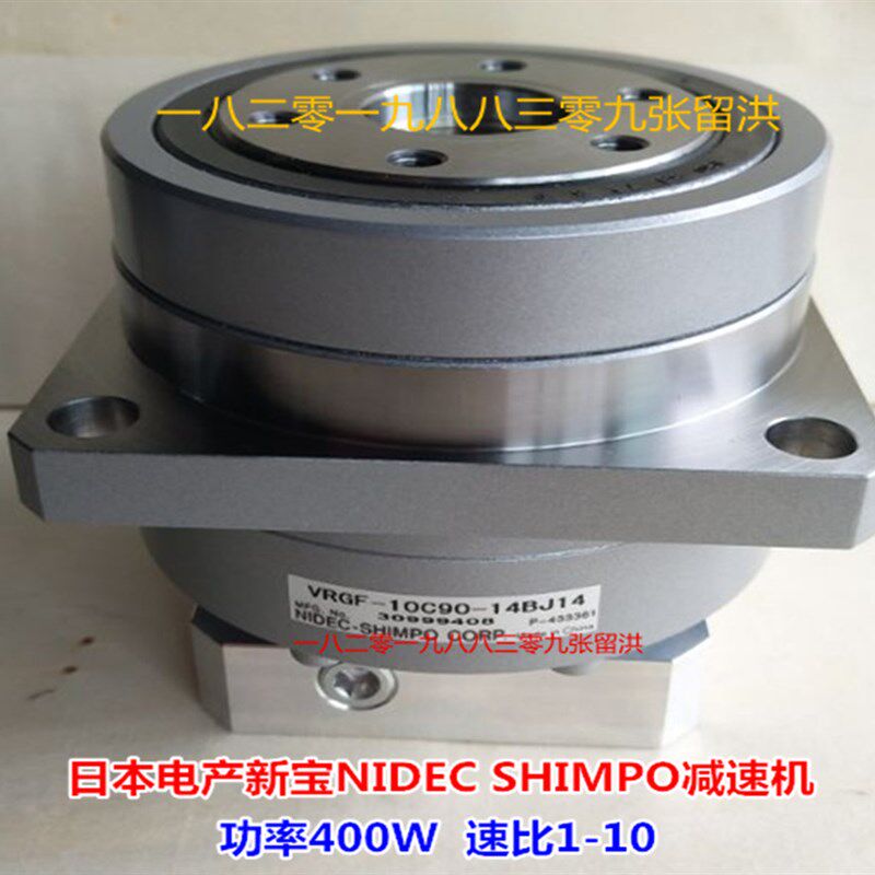 新宝(SHIMPO)行星减速机 VRGF-10C90-14BJ14