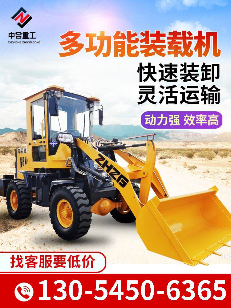 小型堆高机装载机四驱柴油山东鲁工工地农用家用养殖场矮脚虎抓木
