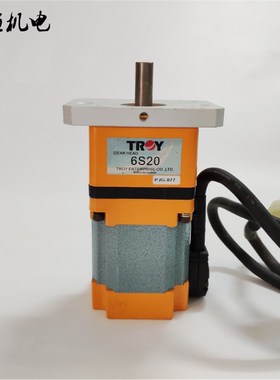 原装正品台湾TROY泰映无刷直流减速机6B040P-2牙箱6S20成色超新