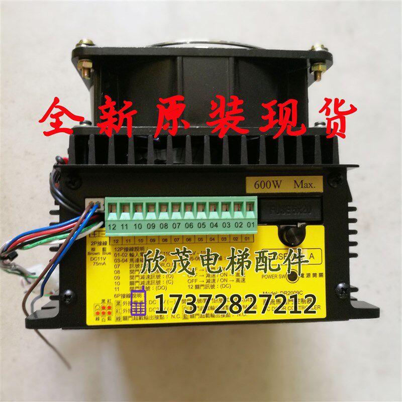台湾欧宾电梯门机控制器门机变频器TORMO门控器DR2009C 600W/400W