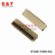 恩得利6718K-Y18N-01L原装0.5  FPC连接器18P后翻盖前插后压 H1.0