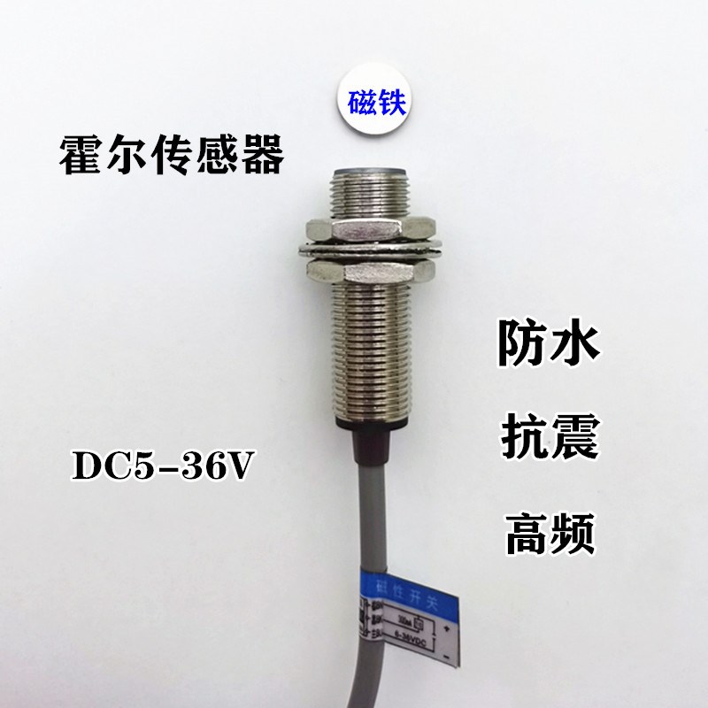 磁性型接近开关NJK-8002C NJK-8002D NJK-8002A NJK-8002B 8001 3