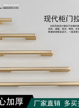现代简约柜门拉手铝合金黑色加厚抽屉衣柜电视柜金色轻奢门把手