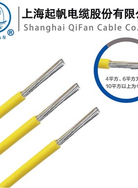起帆BLV10/16/25/35/50/70/95平方 铝芯黄绿双色接地线 国标包检