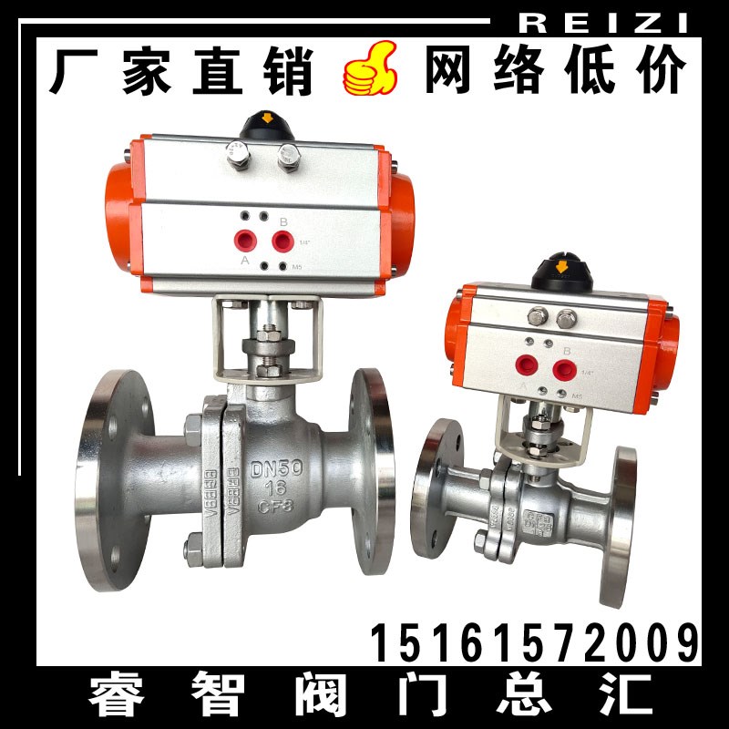 Q641F150LB不锈钢304气动美标法兰球阀 ANSI标准气控自控切断阀
