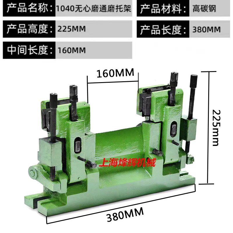 MT1040A无心磨床托架 刀架1050无心磨刀架 M1080托板架刀板架配件