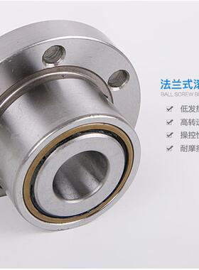 机床法兰丝杠轴承DH/FL760203B7204B7205B7206B7207B7208B/DB/2RS