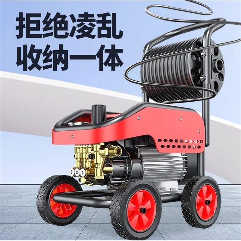 德国进口上海黑猫高压洗车机全自动家用清洗机便携卷管高压水枪大