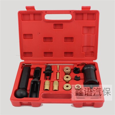 大众奥迪喷油嘴拆卸工具 喷油嘴拆卸器 拔卸器拉锤 取出器 T10133