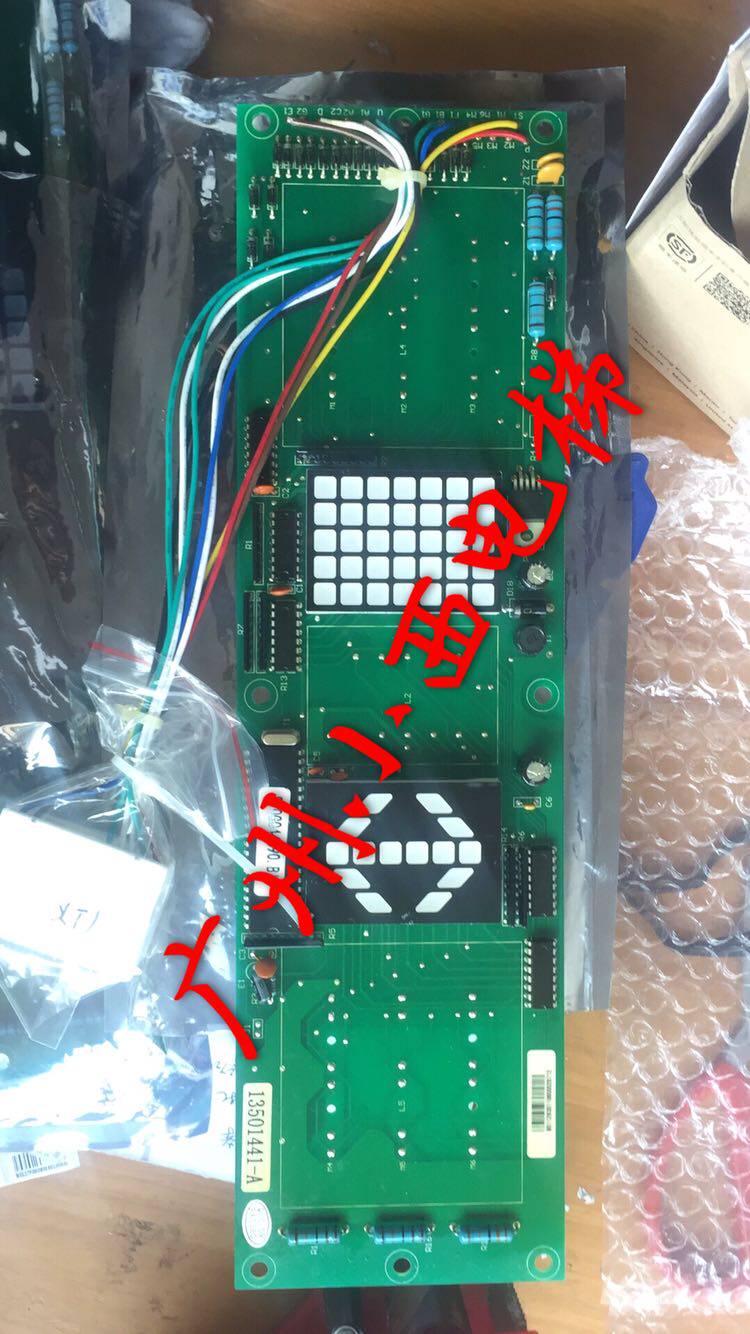 全新原厂正品日立电梯轿内横式显示板13501441-A 注意:只卖正品