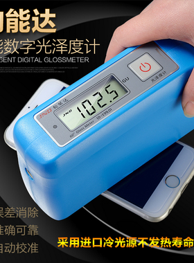 钧能达JND-S60测量工具石材光洁测试仪大理油漆光泽烤漆金属光亮