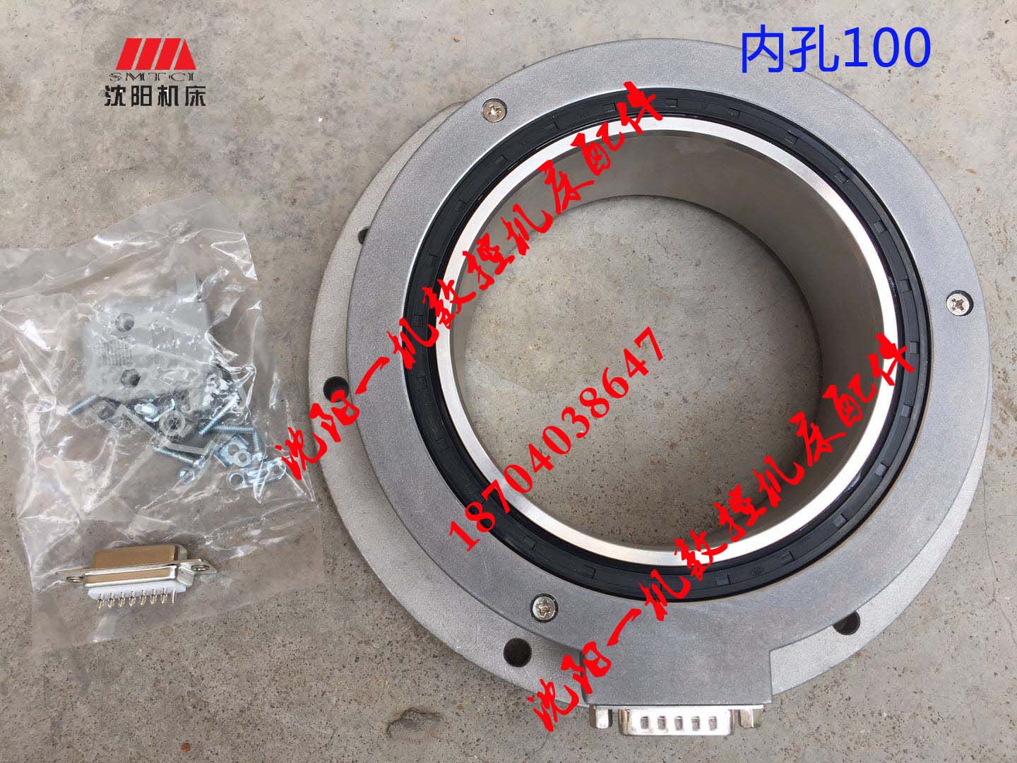 沈阳数控机床BRT5085I主轴编码器STZ185T76-15N3M-1024BM原厂正品