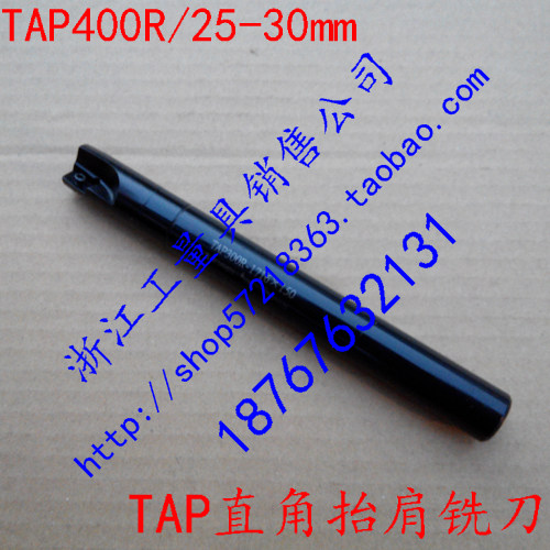 新款TAP400R舍弃式直角抬肩铣刀CNC加工中心铣刀杆直径25-30mm