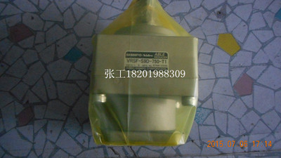 新宝 VRSF-S9D-750-T3 齿轮行星减速机-变速机  速比1比9