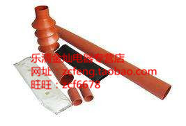 永固牌35KV电缆热缩附件户外交联单芯终端头WSY-35/1.2 150-240mm