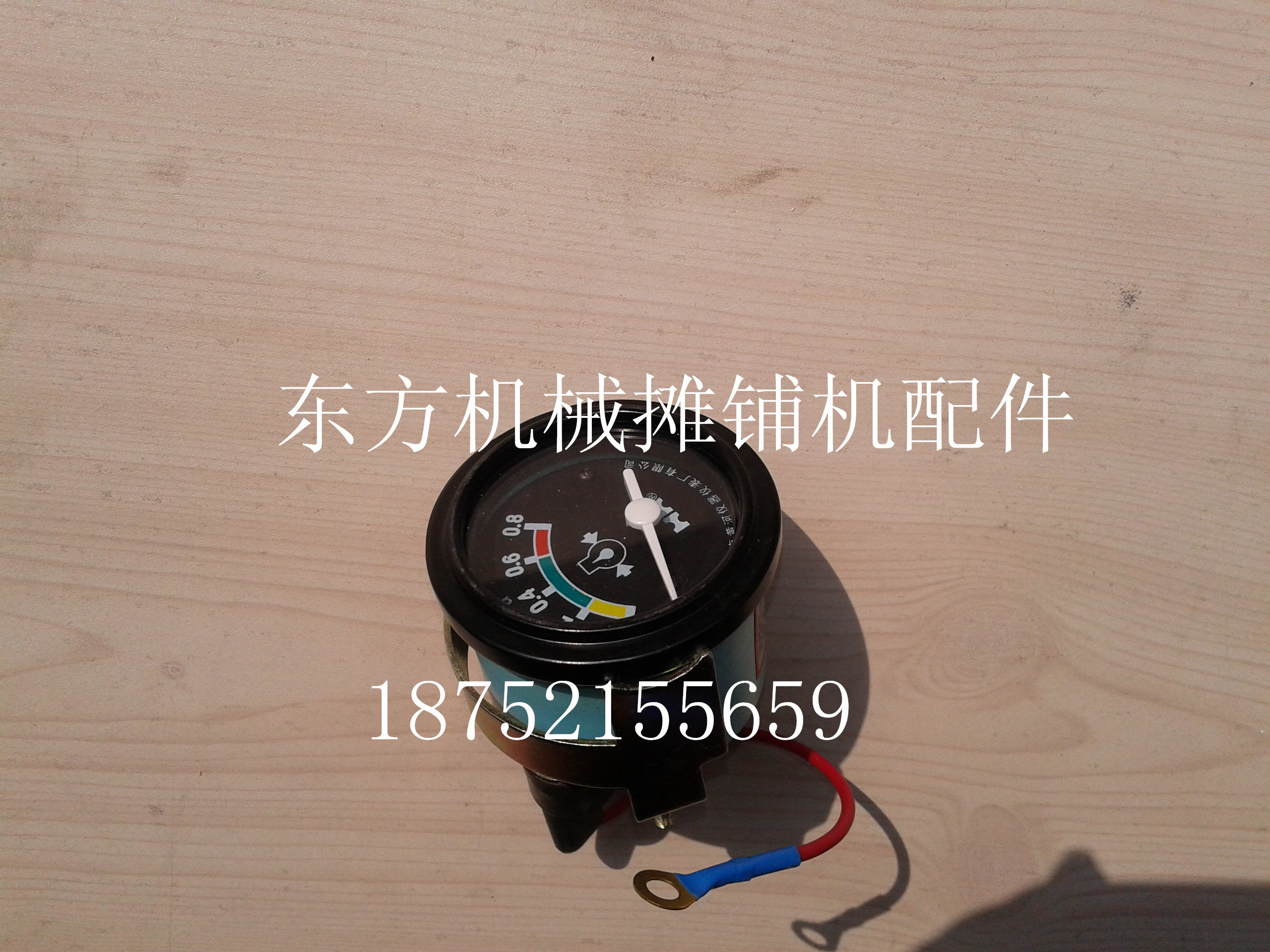 徐工压路机燃油表 电流表 XS202 222J 220压路机水温表摊铺机配件