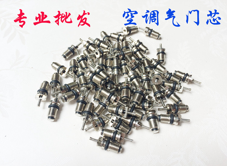 汽车空调R134a气门芯 气门针 汽车空调维修工具空调管路阀芯,包装,包装胶带,淘宝优惠券,粉丝福利购,淘宝优惠卷