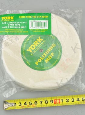 英国YORK开式抛光布轮 YRK-247-4040K 150*25mm 金属打磨抛光