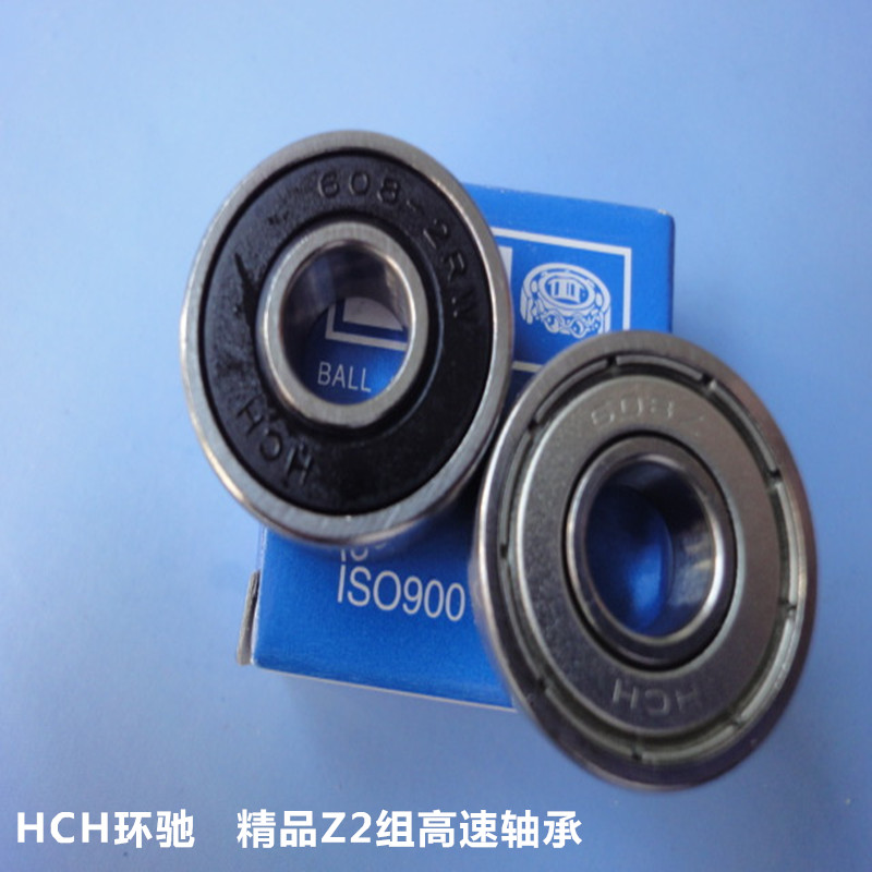 环驰HCH电机高速轴承6000 6001 6002 6003 6004 6005 6006ZZ/2RS