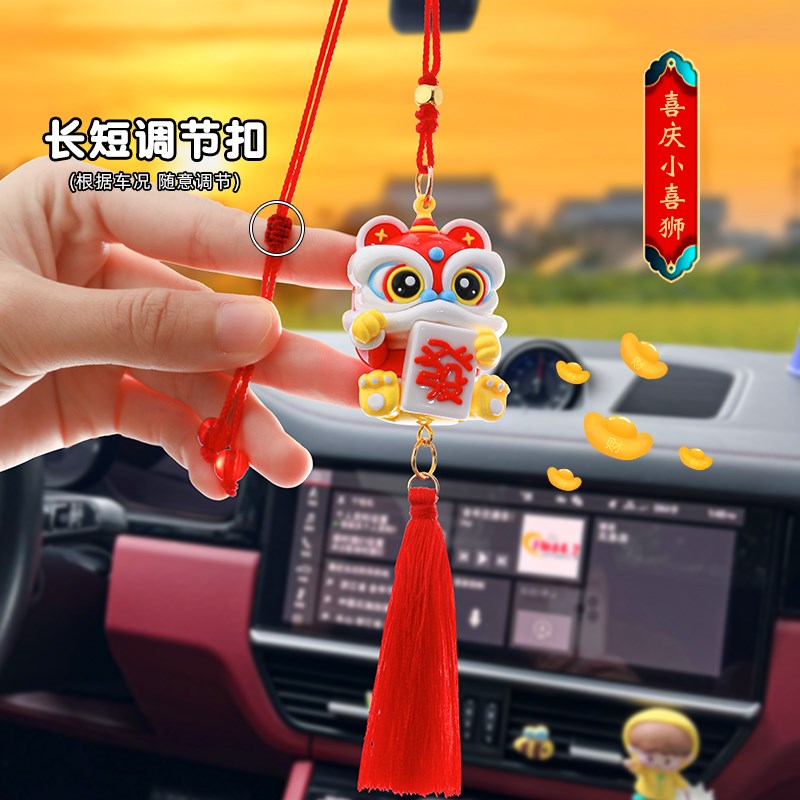 新年装饰品2024龙年汽车挂件车内吊饰后视镜吊坠挂饰女春节小礼品