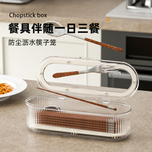 筷子收纳盒家用厨房轻奢带盖子防尘大容量餐具勺子多功能厨房筷子