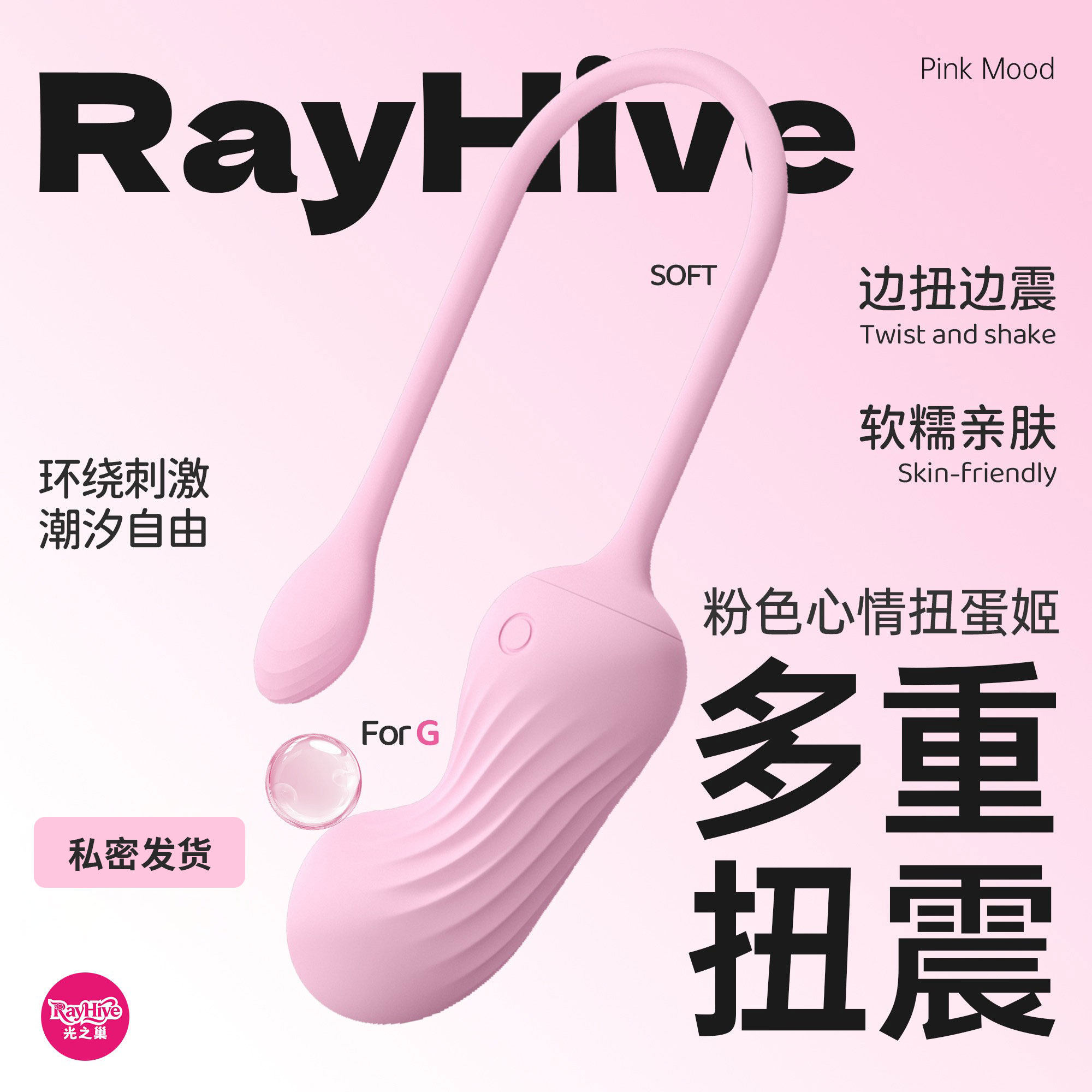 女生自慰器扭动旋转入体情趣跳蛋