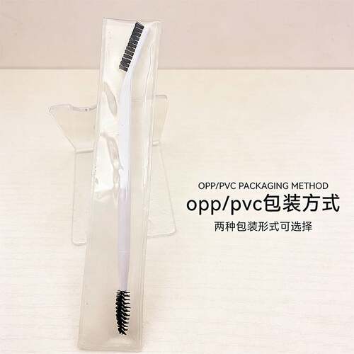 单支螺旋双头睫毛刷便携多功能旅行眉梳刷自然晕染一体两用化妆刷