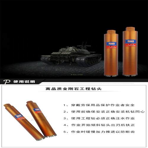金刚石钻头空心钻水钻头25-200MM墙壁开孔空调孔工程钻头扩孔钻