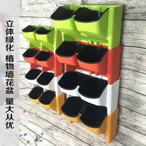 物YoKa-u植物墙垂直绿化植墙立体花盆家庭公商场壁挂办组合YK-001
