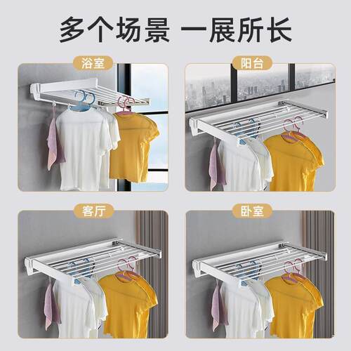折叠伸缩晾衣架免打孔隐形壁挂式晾衣架子室内家用浴室阳台晒鞋架