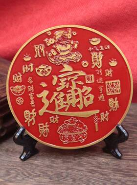 黄铜聚油百福摆件招牌米进宝红百福牌财神福家居吉见描述祥平安宝