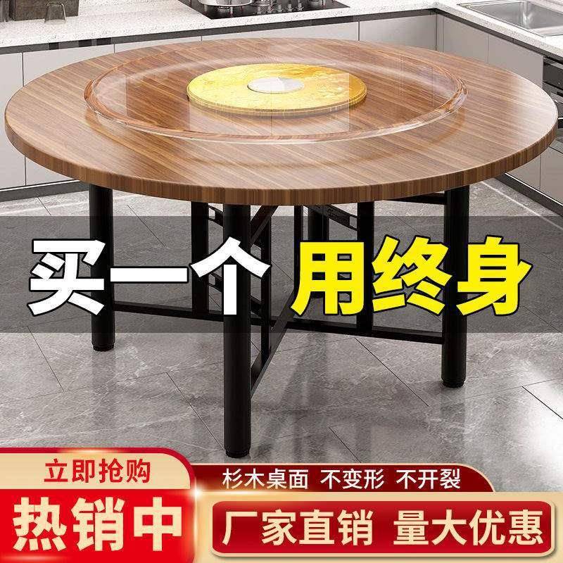 实木餐桌椅组合现代简约家用小户型吃饭桌子酒店折叠简易大智高圆