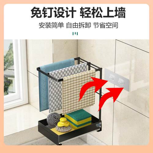 房￠窗台壁挂抹布挂架免打池孔厨沥水收F766H759纳水洗碗布槽台面