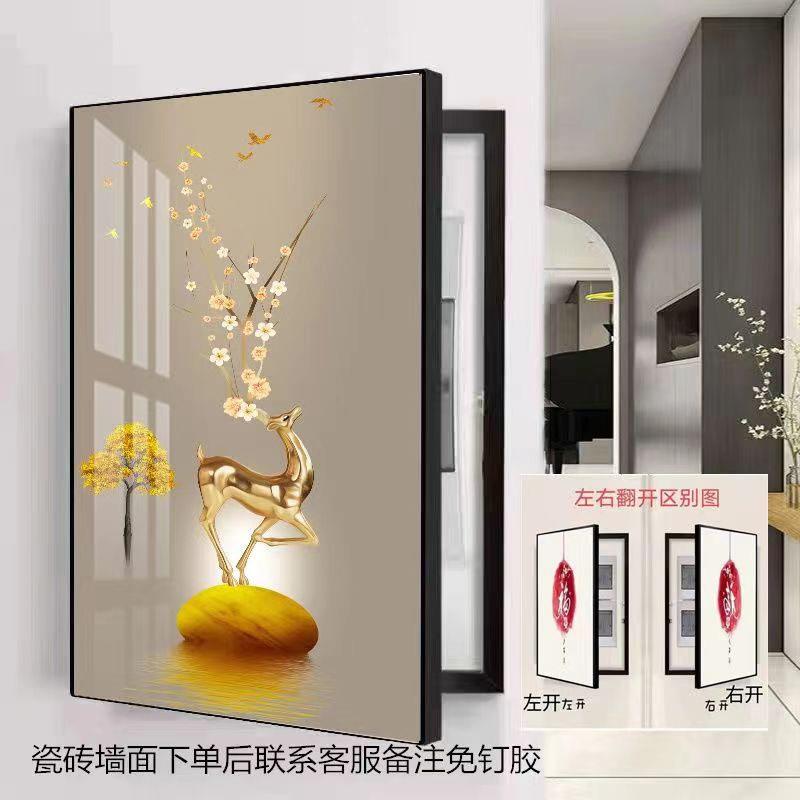竖款免打孔电表箱装饰画现简约遮挡配电箱总开关电闸盒欧式挂画