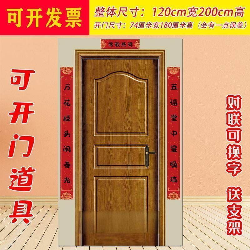 定制开门城堡舞台KT道具情景幼儿园儿童房子森林板布景话剧表演背,节庆用品/礼品,装扮布置套餐,淘宝优惠券,粉丝福利购,淘宝优惠卷