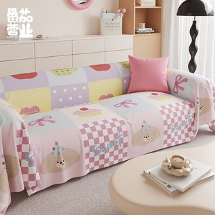 通用直排沙发盖布 卡通可爱家用沙发巾韩系少女心客厅沙发套罩四季