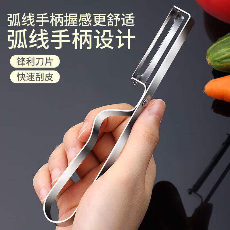厨房多功能家用削皮刀不锈钢图片
